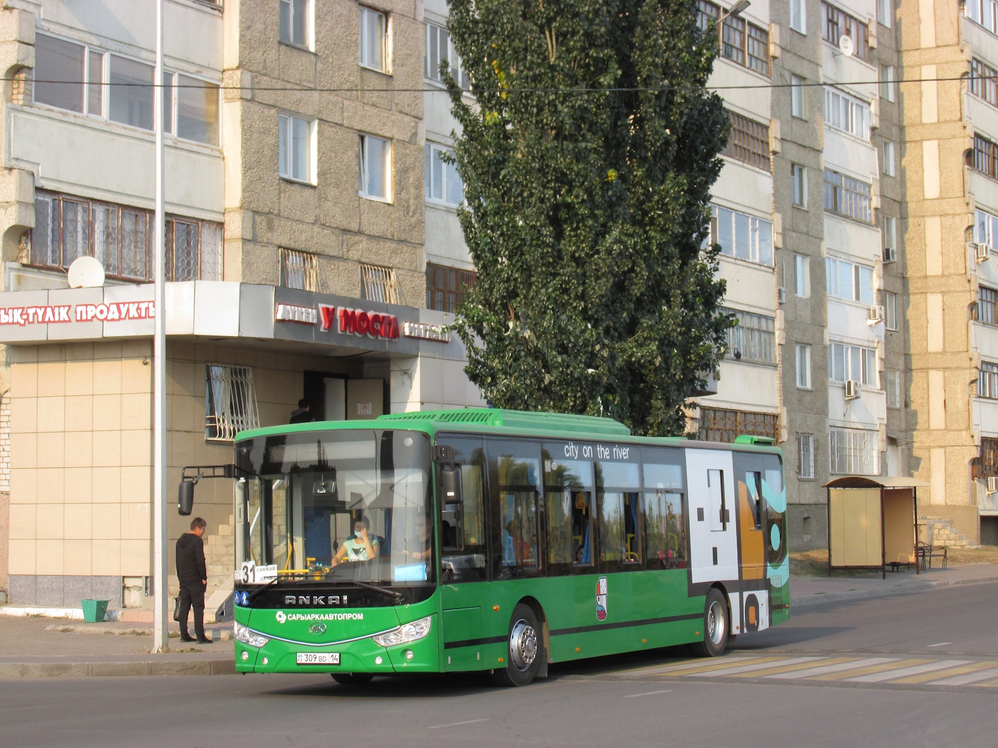 Павлодарская область, Ankai HFF6127GZ-4 (СарыаркаАвтоПром) № 309 BD 14