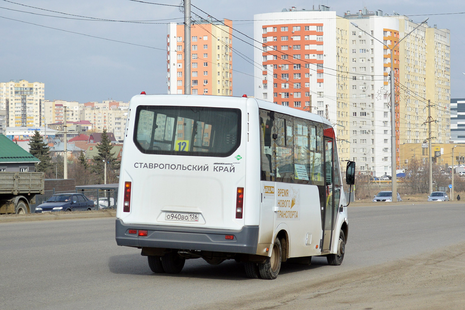 Ставропольский край, ГАЗ-A63R45 Next № 228