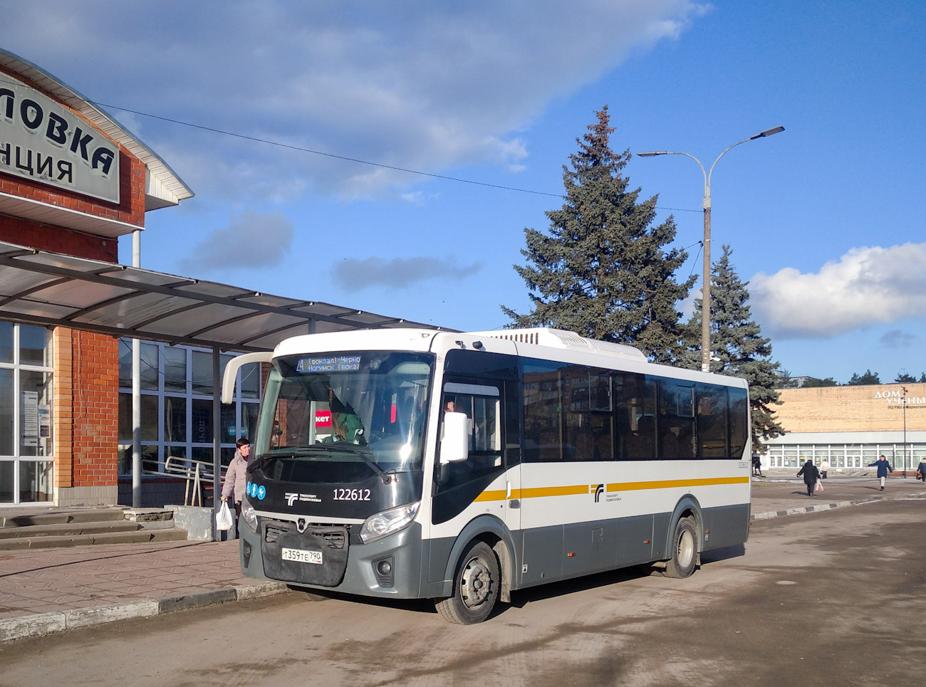 Московская область, ПАЗ-320415-04 "Vector Next" № 122612