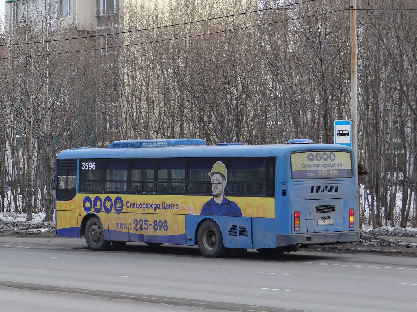 Камчатский край, Hyundai New Super AeroCity № 3596