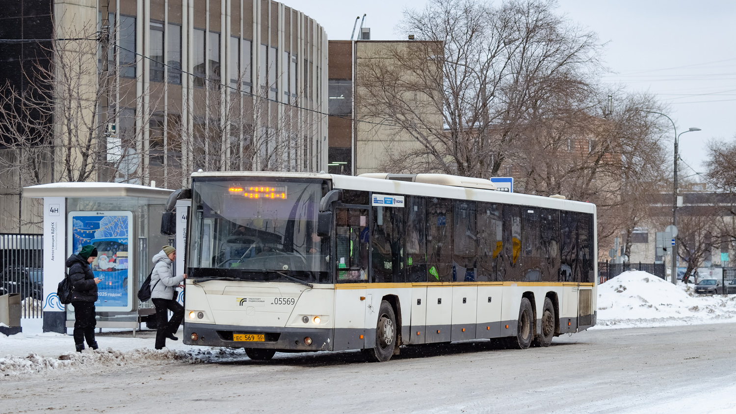 Московская область, ГолАЗ-622810-10 № 105569