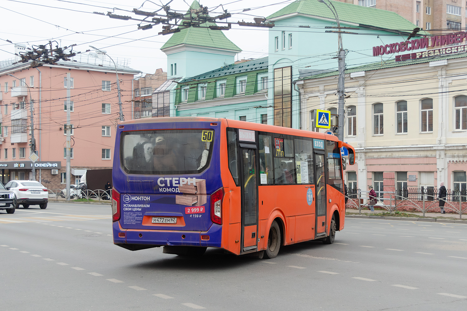 Рязанская область, ПАЗ-320405-04 "Vector Next" № М 472 ЕМ 62