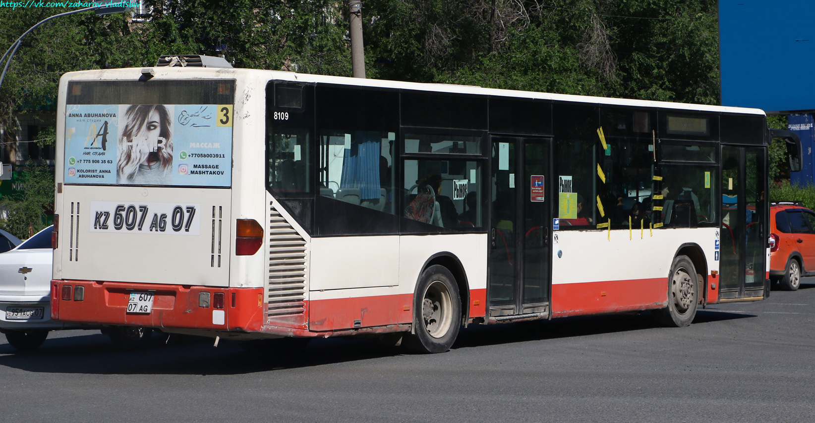 Западно-Казахстанская область, Mercedes-Benz O530 Citaro № 607 AG 07