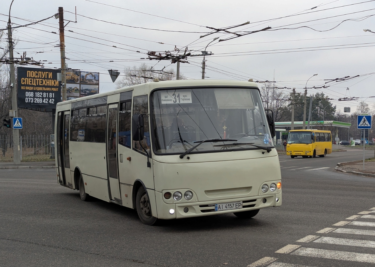 Черкасская область, Ataman A092G6 № AI 4157 EP