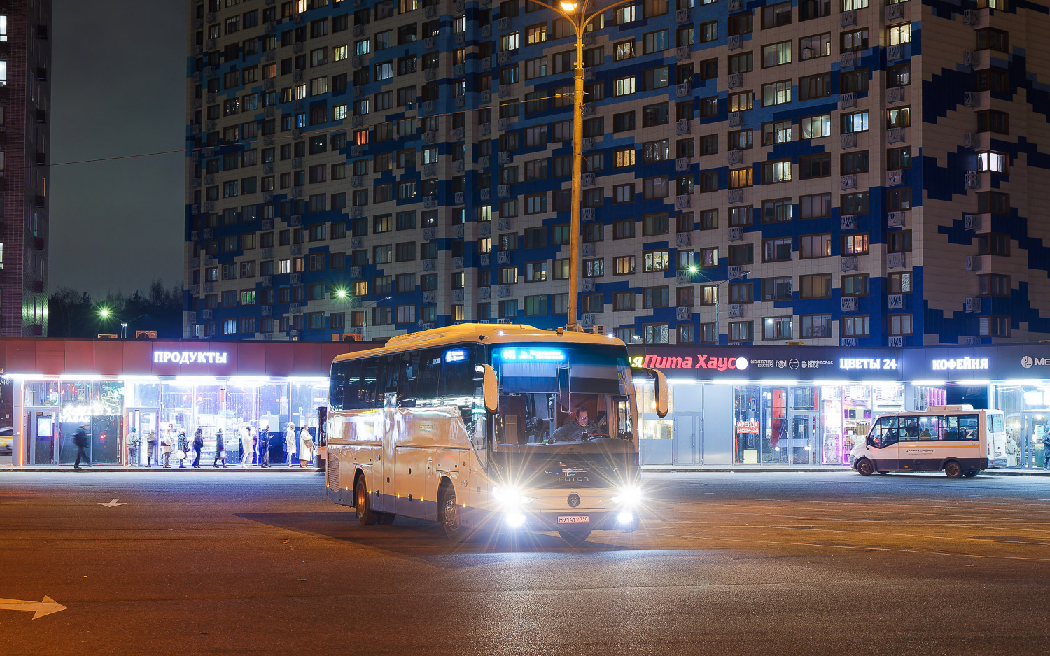 Московская область, Foton BJ6122U8MKB-A2 № 015584