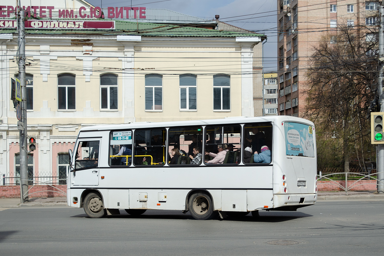 Рязанская область, ПАЗ-320402-05 "Вектор" № Х 559 КВ 152