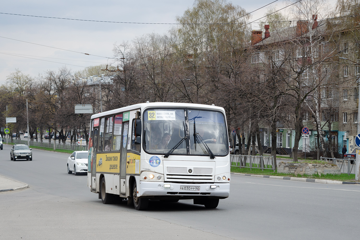 Рязанская область, ПАЗ-320402-05 № А 030 РР 62