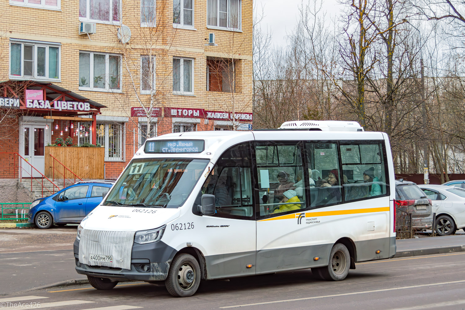 Московская область, ГАЗ-A68R52 City № 063171