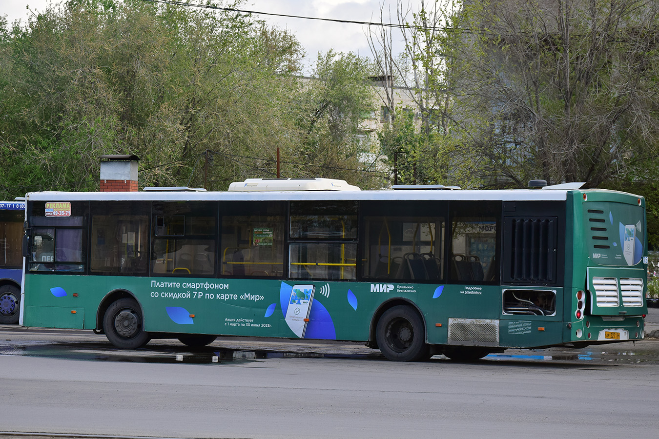 Волгоградская область, Volgabus-5270.02 № 7540