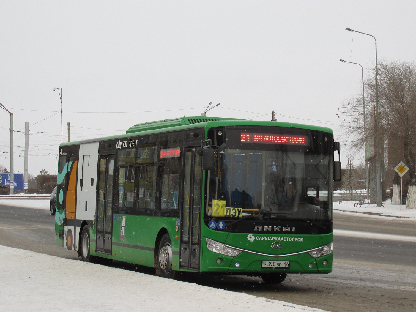 Павлодарская область, Ankai HFF6127GZ-4 (СарыаркаАвтоПром) № 390 BD 14