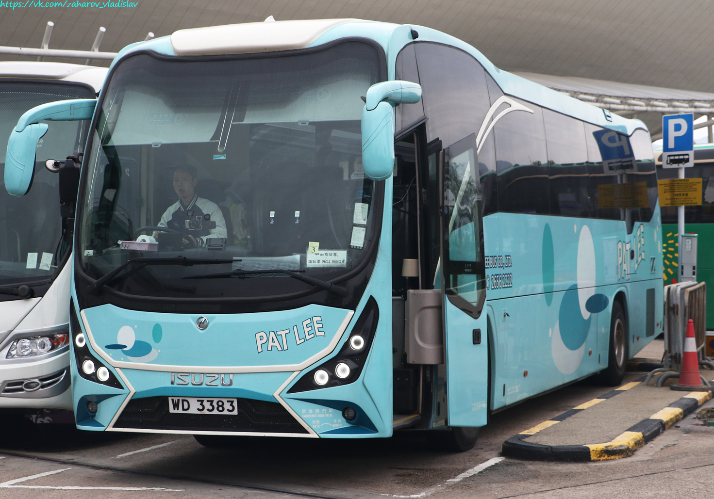 Гонконг, Jit Luen JL-020 № WD 3383