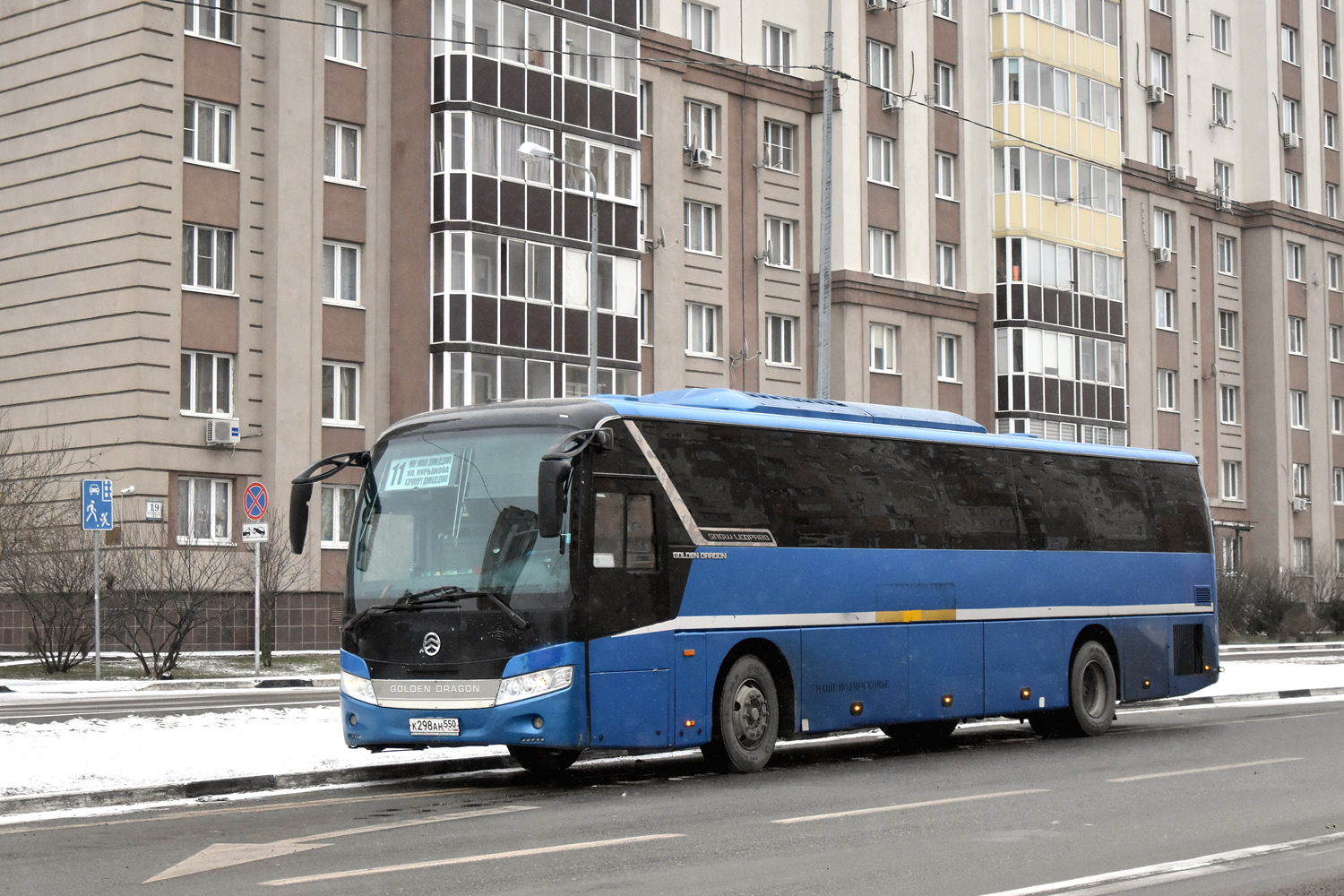 Московская область, Golden Dragon XML6127JR Snow Leopard № К 298 АН 550