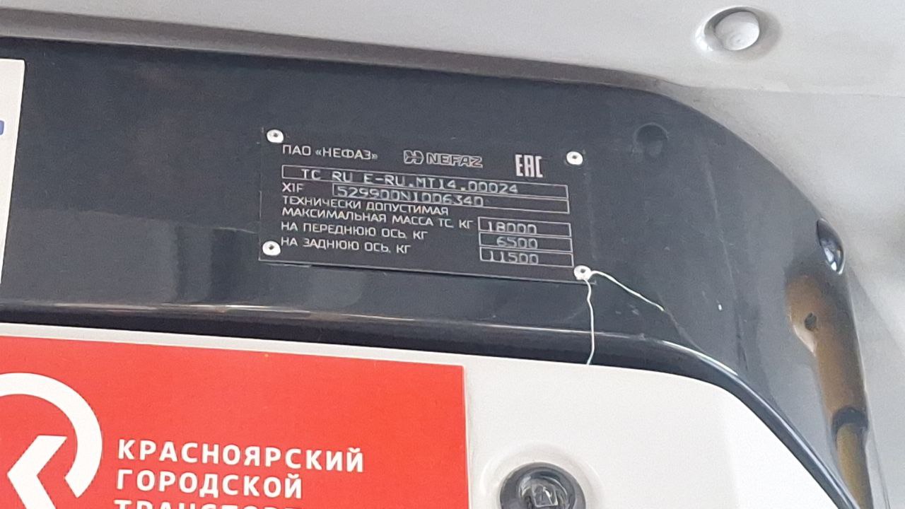 Красноярский край, НефАЗ-5299-40-52 № В 659 ТВ 124