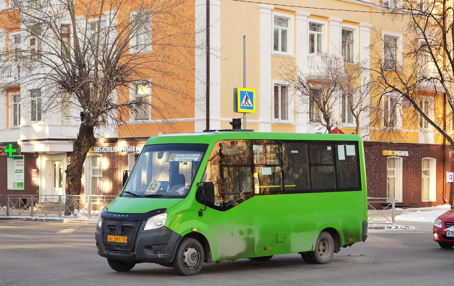 Тюменская область, Луидор-2250DS (ГАЗ Next) № АС 241 72