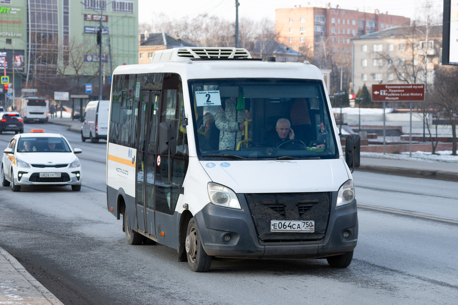 Московская область, Луидор-2250DS (ГАЗ Next) № 3200