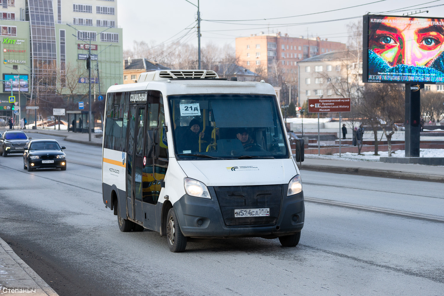 Московская область, Луидор-2250DS (ГАЗ Next) № Н 524 СА 750