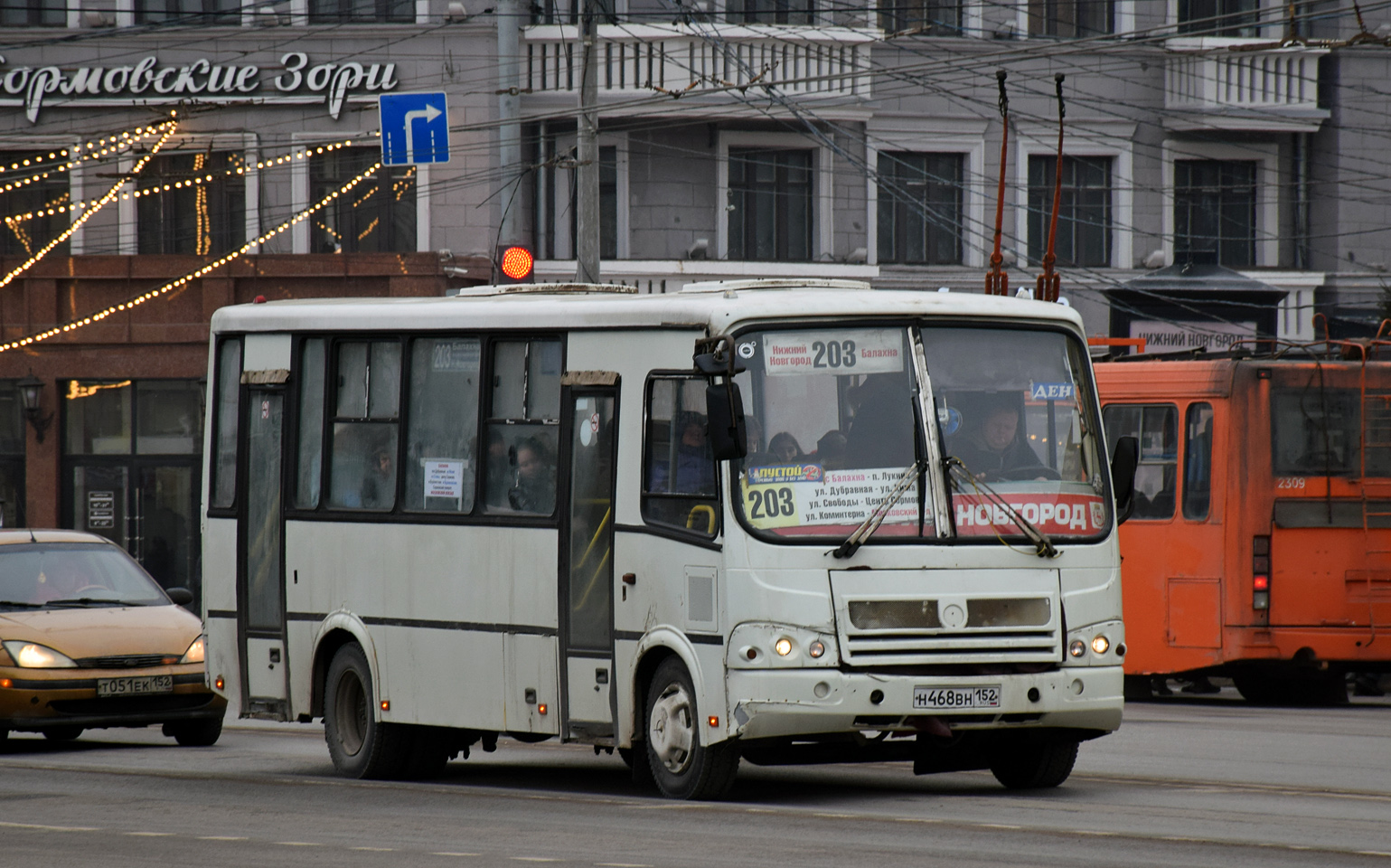 Нижегородская область, ПАЗ-320412-05 № Н 468 ВН 152