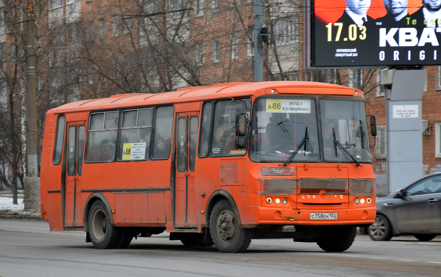 Нижегородская область, ПАЗ-4234-05 № С 758 ЕН 152