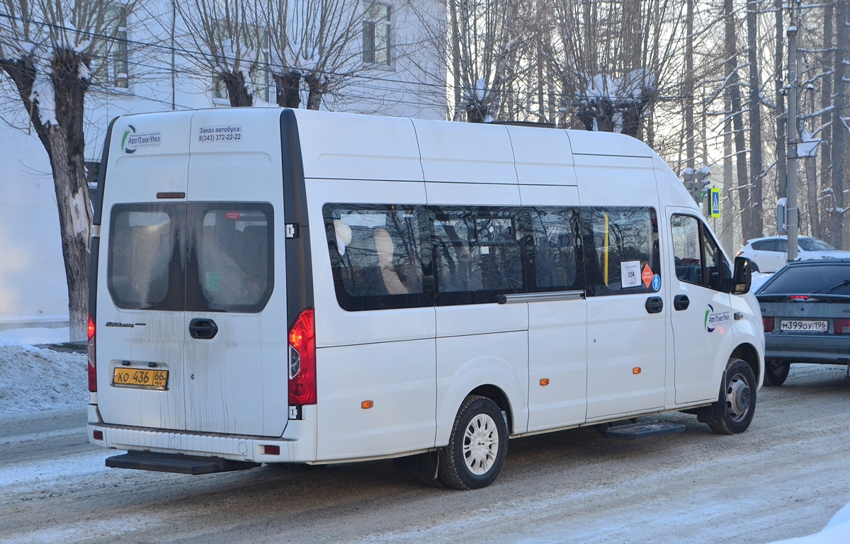 Свердловская область, ГАЗ-A65R52 Next № КО 436 66