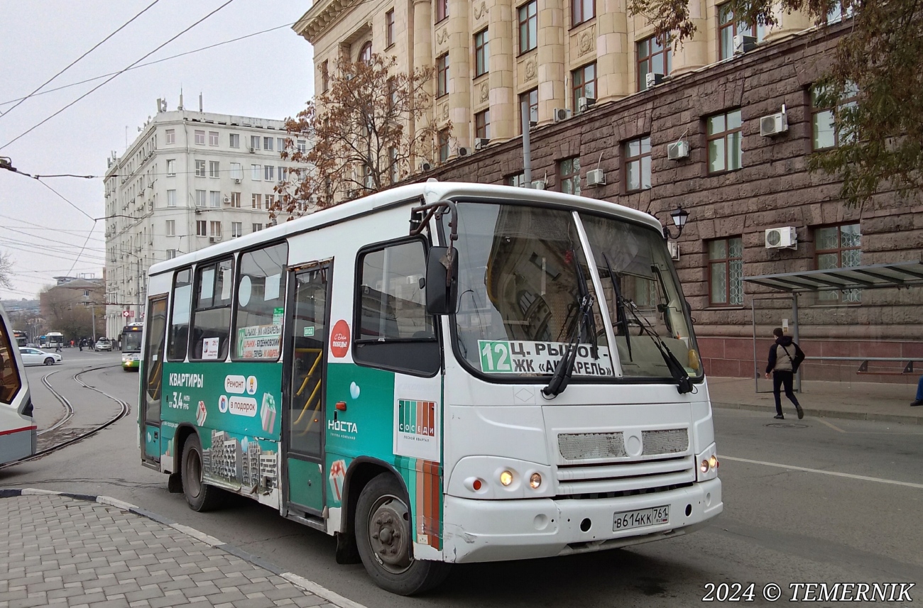 Rostov region, PAZ-320302-11 Nr. В 614 КК 761