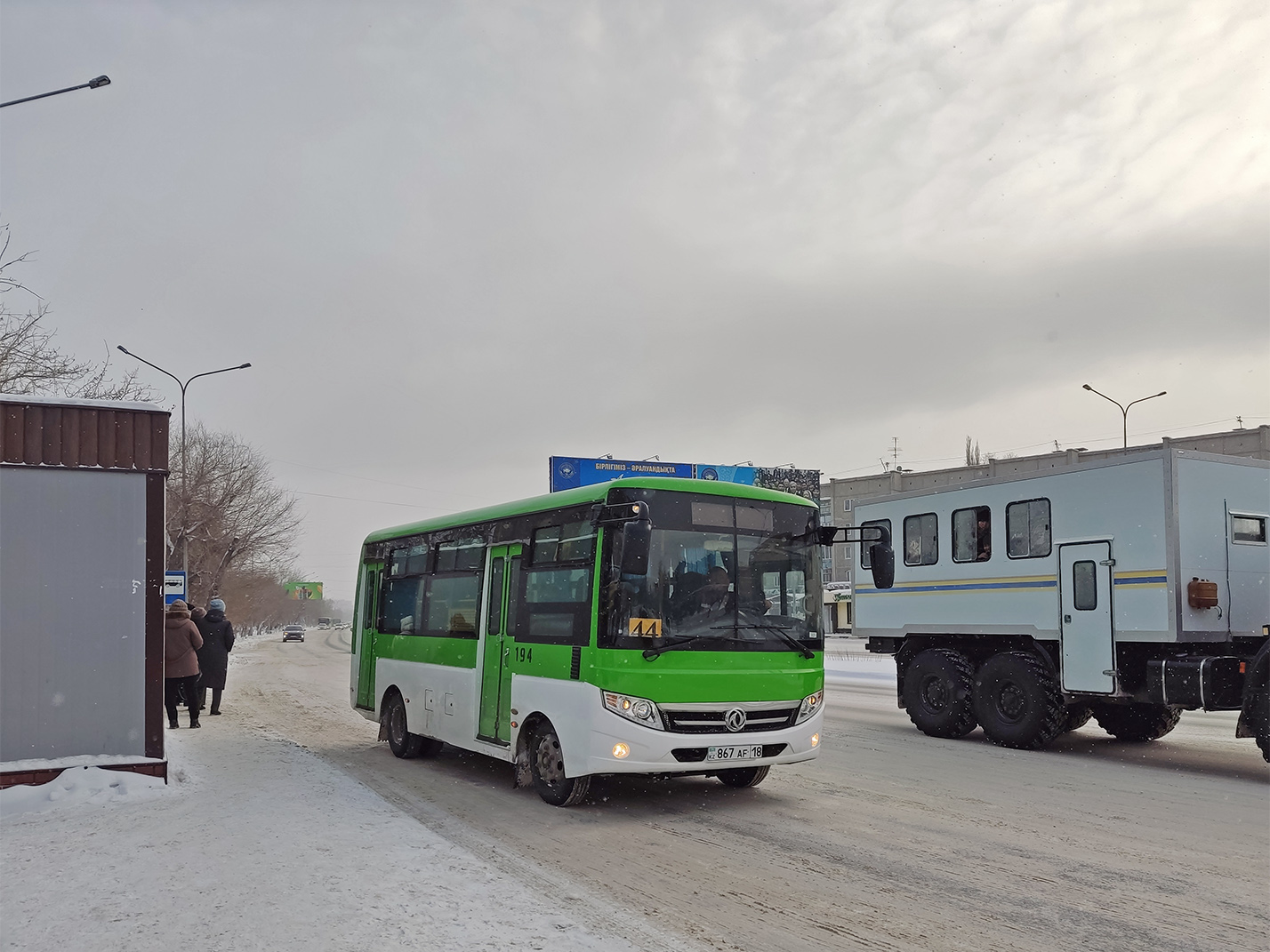 Абайская область, Dongfeng BWC6665GA5 (Qilu/СемАЗ) № 194