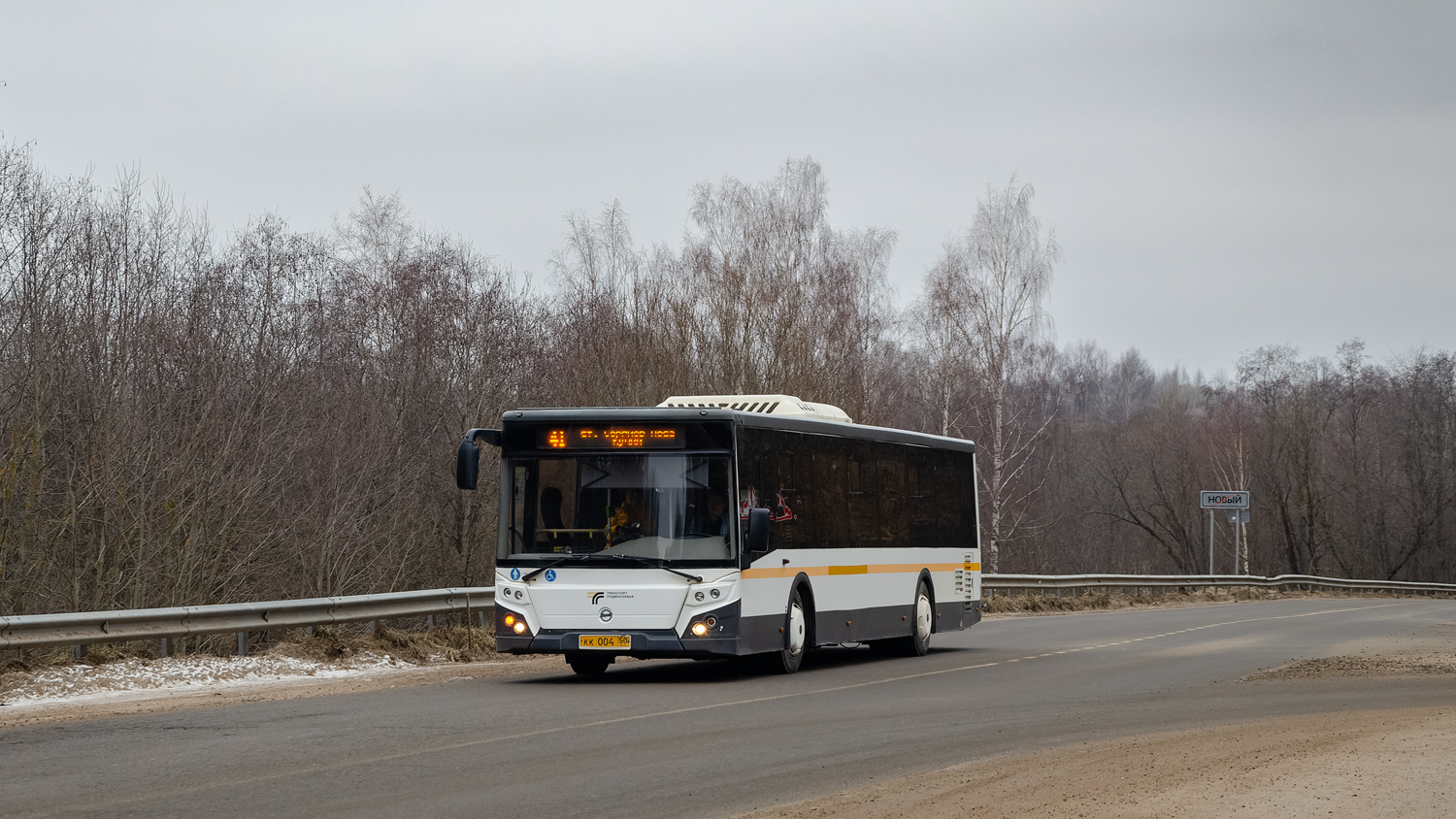 Московская область, ЛиАЗ-5292.65-03 № 107004