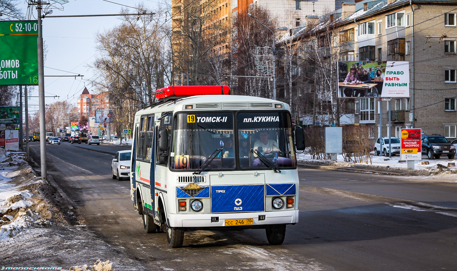 Томская область, ПАЗ-32054 № СС 246 70