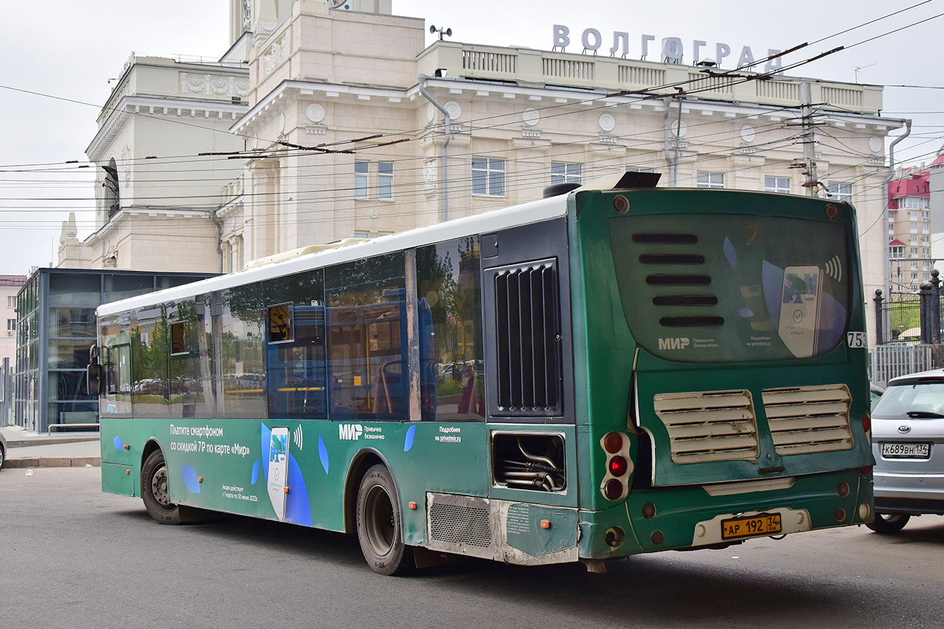 Волгоградская область, Volgabus-5270.02 № 7530