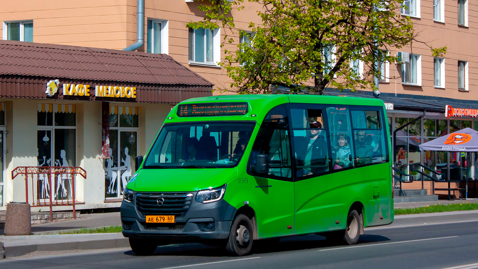 Псковская область, ГАЗ-A68R52 City № 099