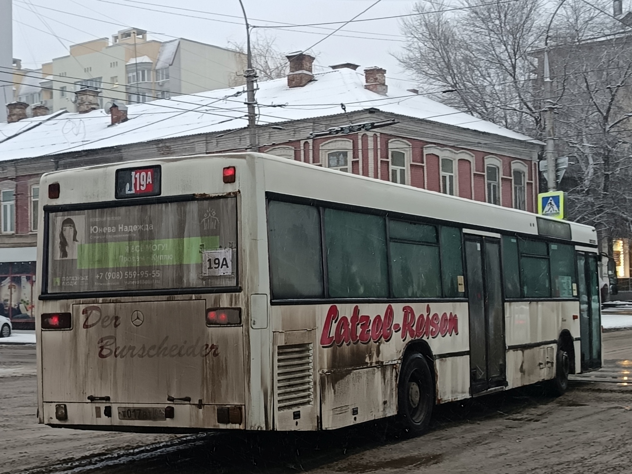 Саратовская область, Mercedes-Benz O405N № Т 017 ВТ 64