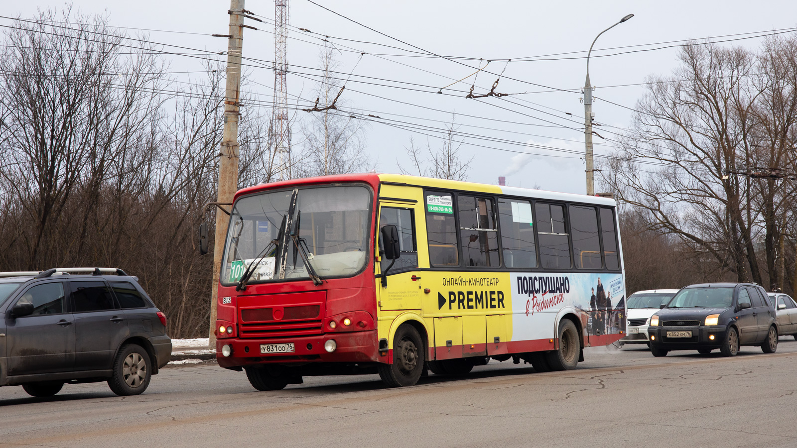 Ярославская область, ПАЗ-320412-14 № У 831 ОО 76