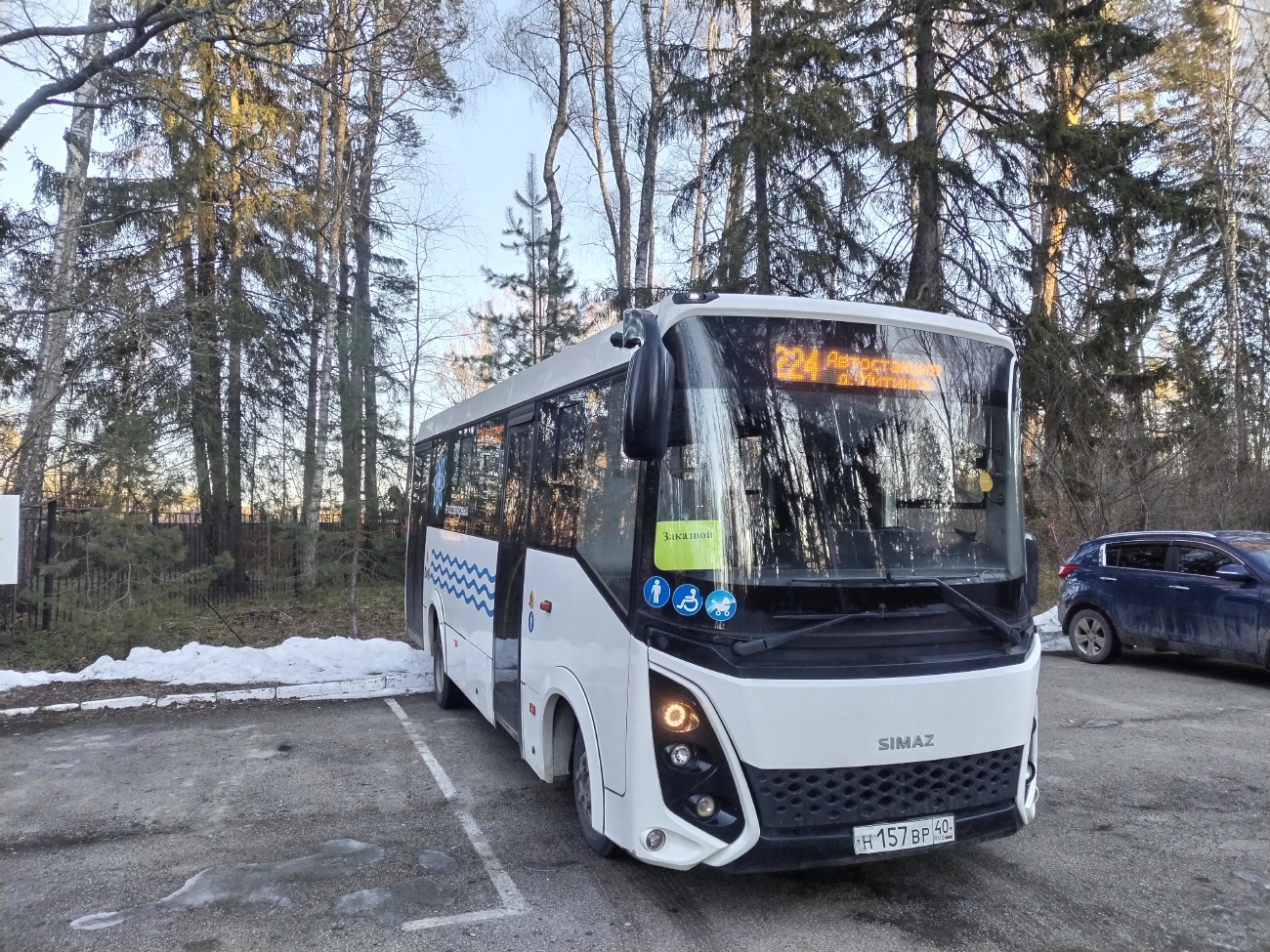 Калужская область, СИМАЗ-2258 № Н 157 ВР 40