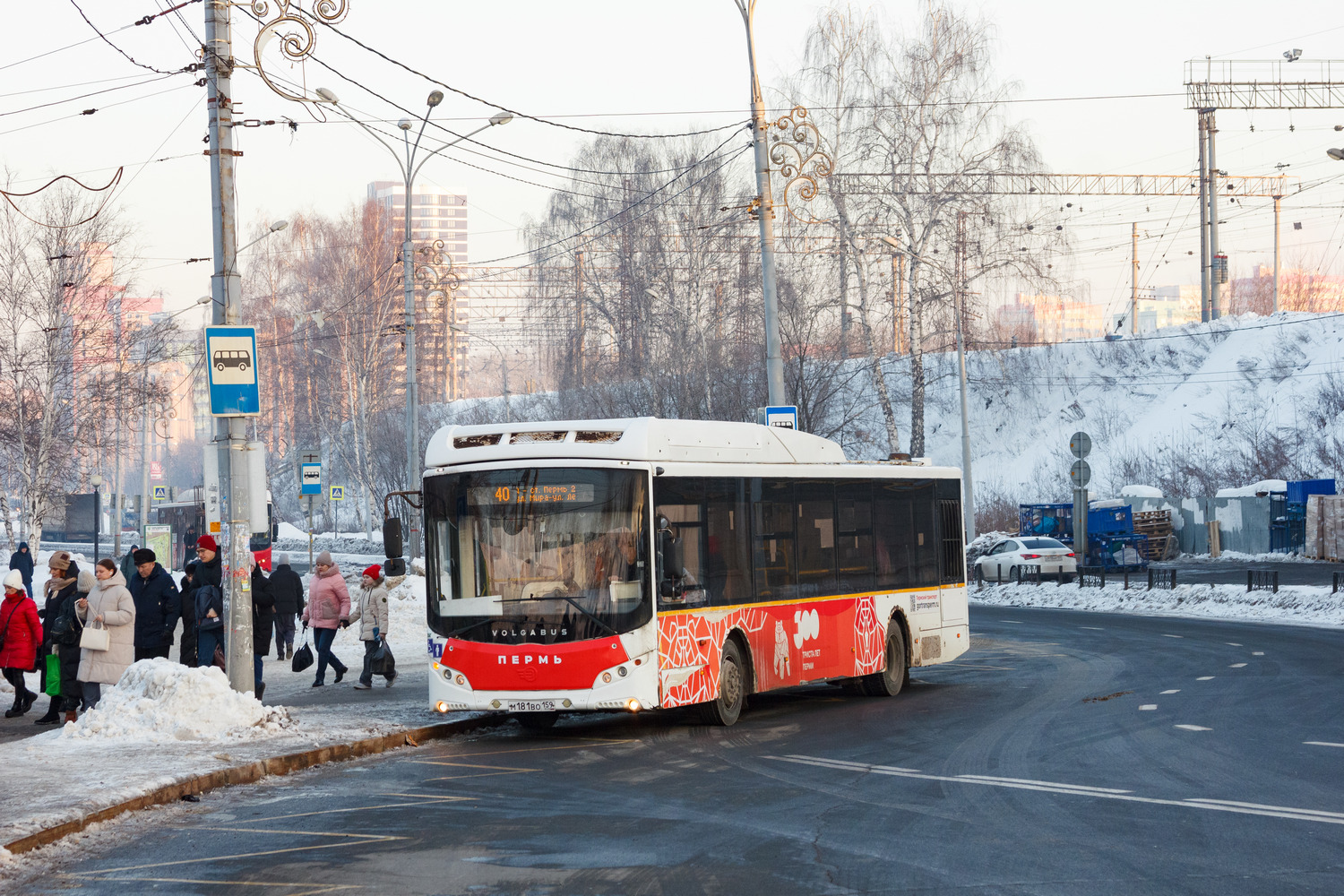 Пермский край, Volgabus-5270.G2 (CNG) № М 181 ВО 159