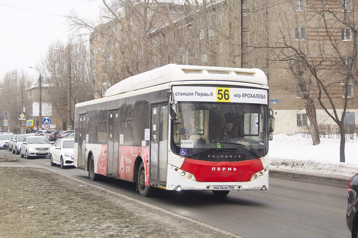 Пермский край, Volgabus-5270.G2 (CNG) № М 476 ОК 159 Пермский край, Volgabus-5270.G2 (CNG) № М 476 ОК 159