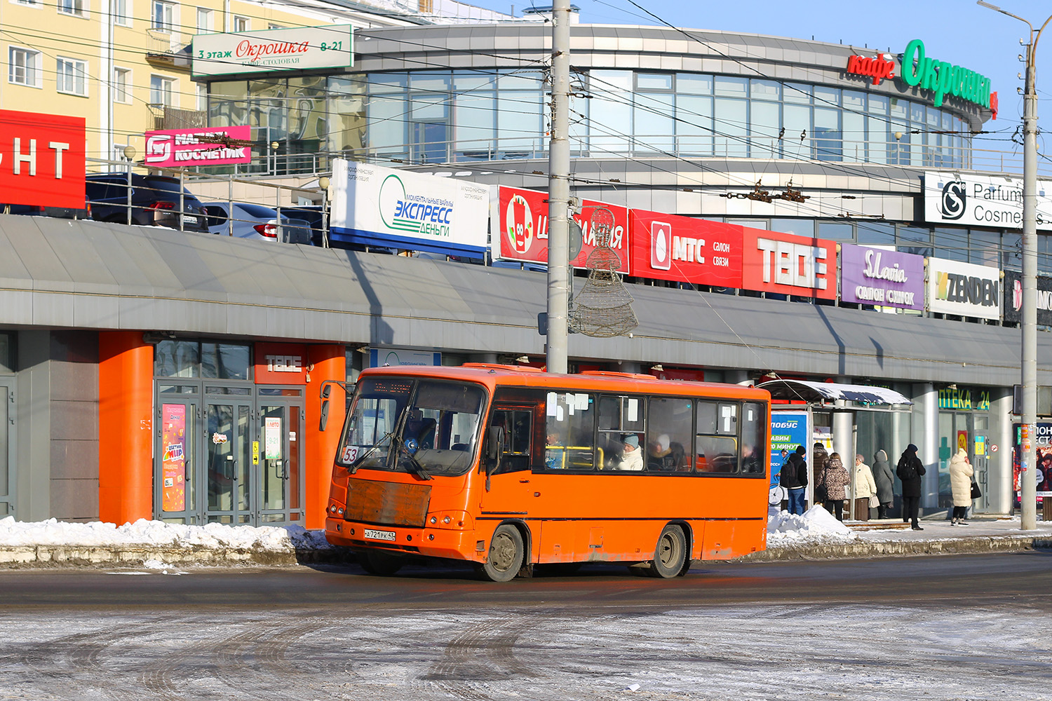 Кировская область, ПАЗ-320402-05 № А 721 РК 43