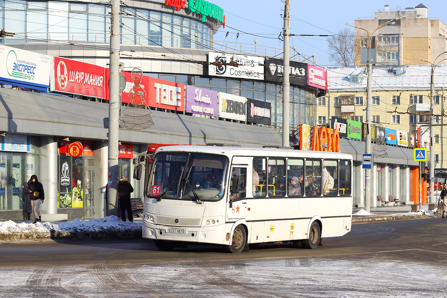 Кировская область, ПАЗ-320414-05 "Вектор" (1-2) № Х 737 ХВ 43