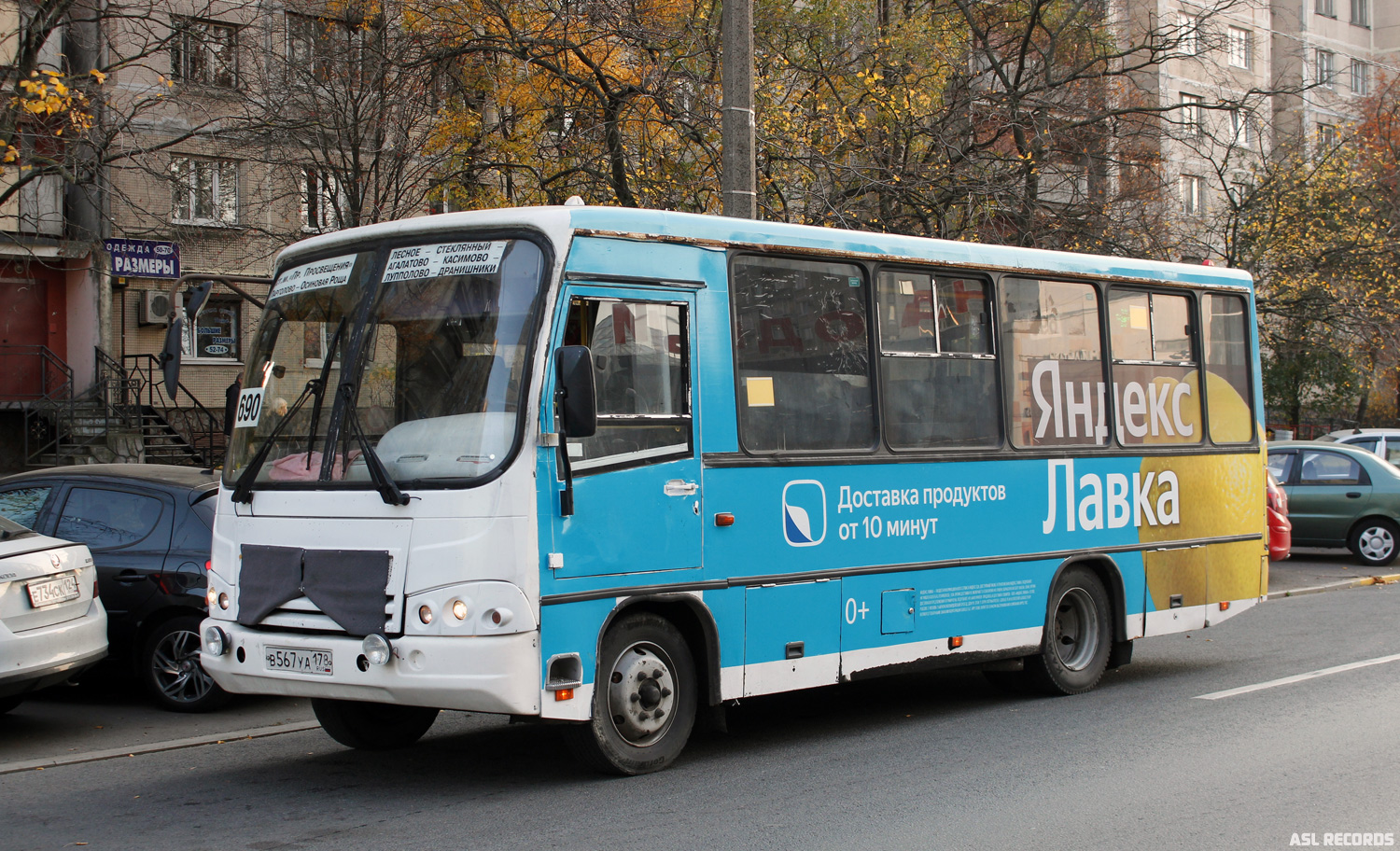 Ленинградская область, ПАЗ-320402-05 № В 567 УА 178