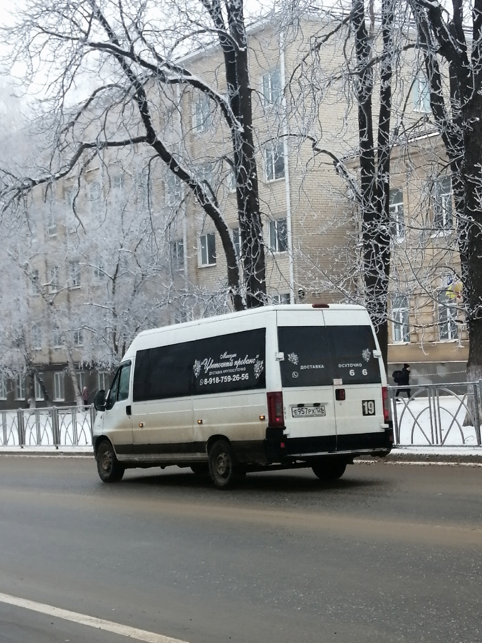 Ставропольский край, FIAT Ducato 244 CSMMC-RLL, -RTL № Е 957 РХ 126