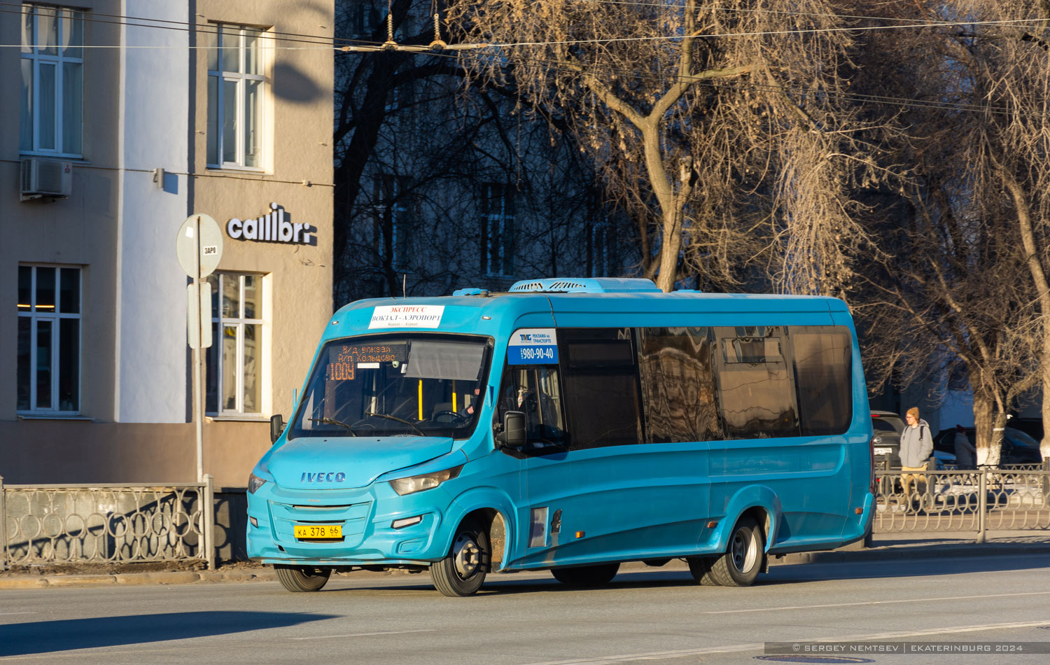 Свердловская область, Нижегородец-VSN700 (IVECO) № КА 378 66