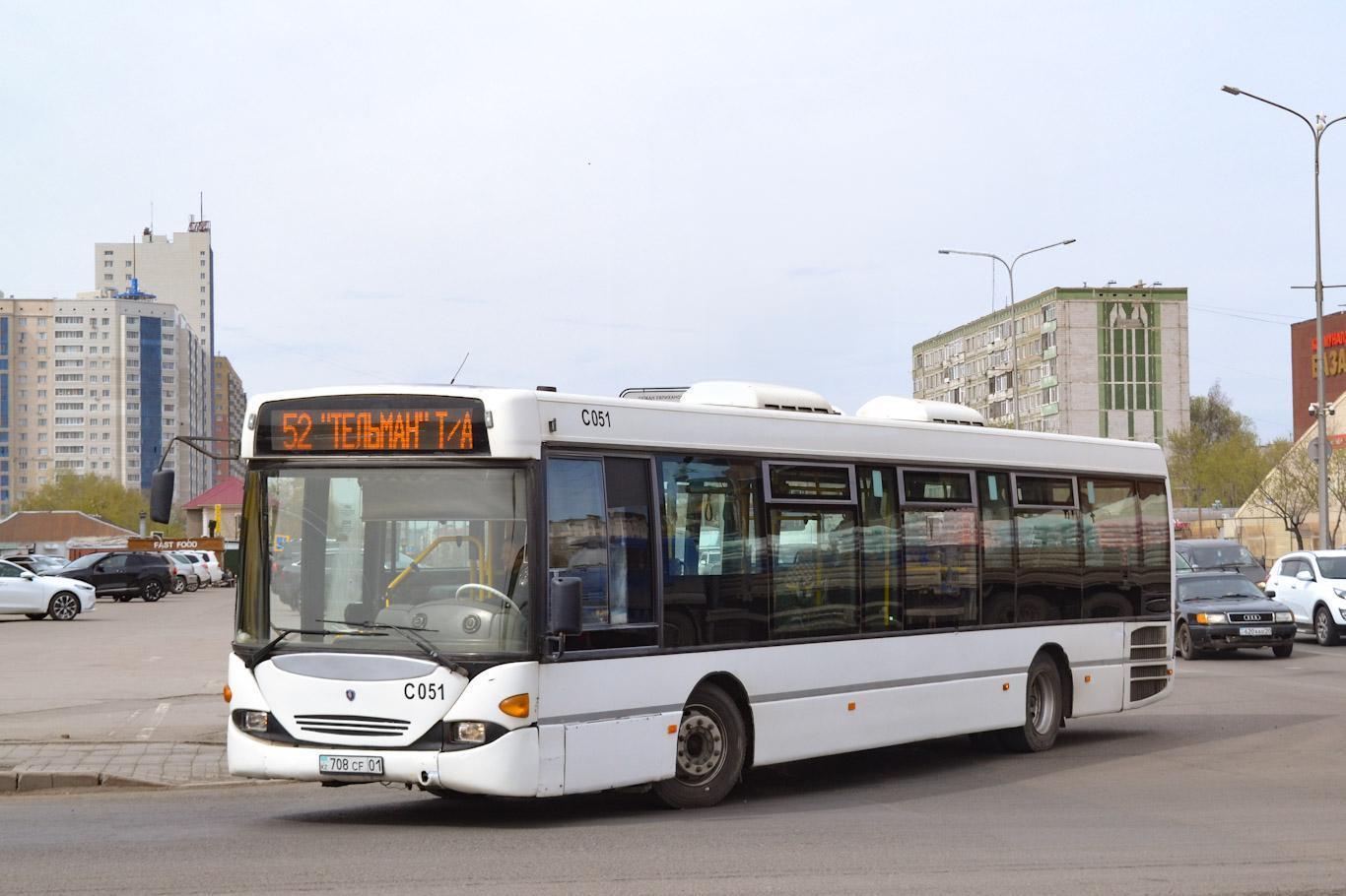 Астана, Scania OmniLink I (Скания-Питер) № C051