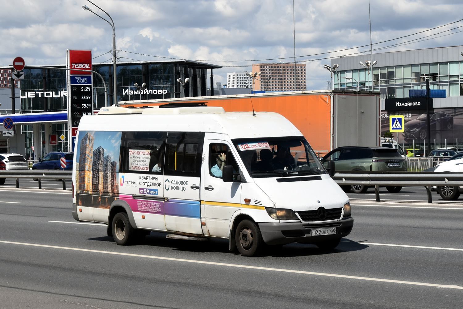 Московская область, Луидор-223237 (MB Sprinter Classic) № Н 320 РА 750