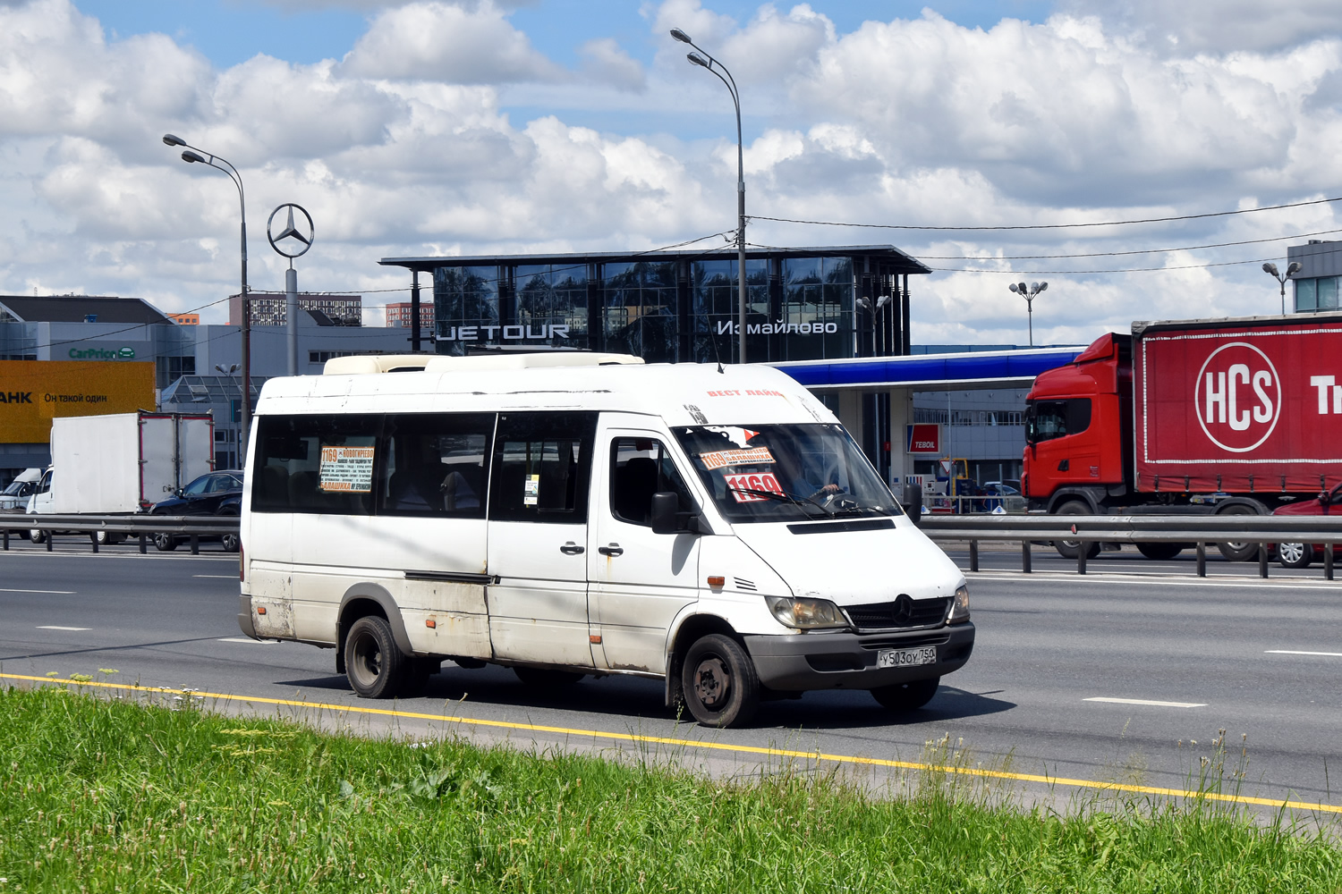 Московская область, Луидор-223237 (MB Sprinter Classic) № У 503 ОУ 750