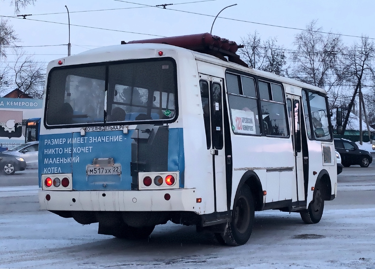 Кемеровская область - Кузбасс, ПАЗ-32054 № 324