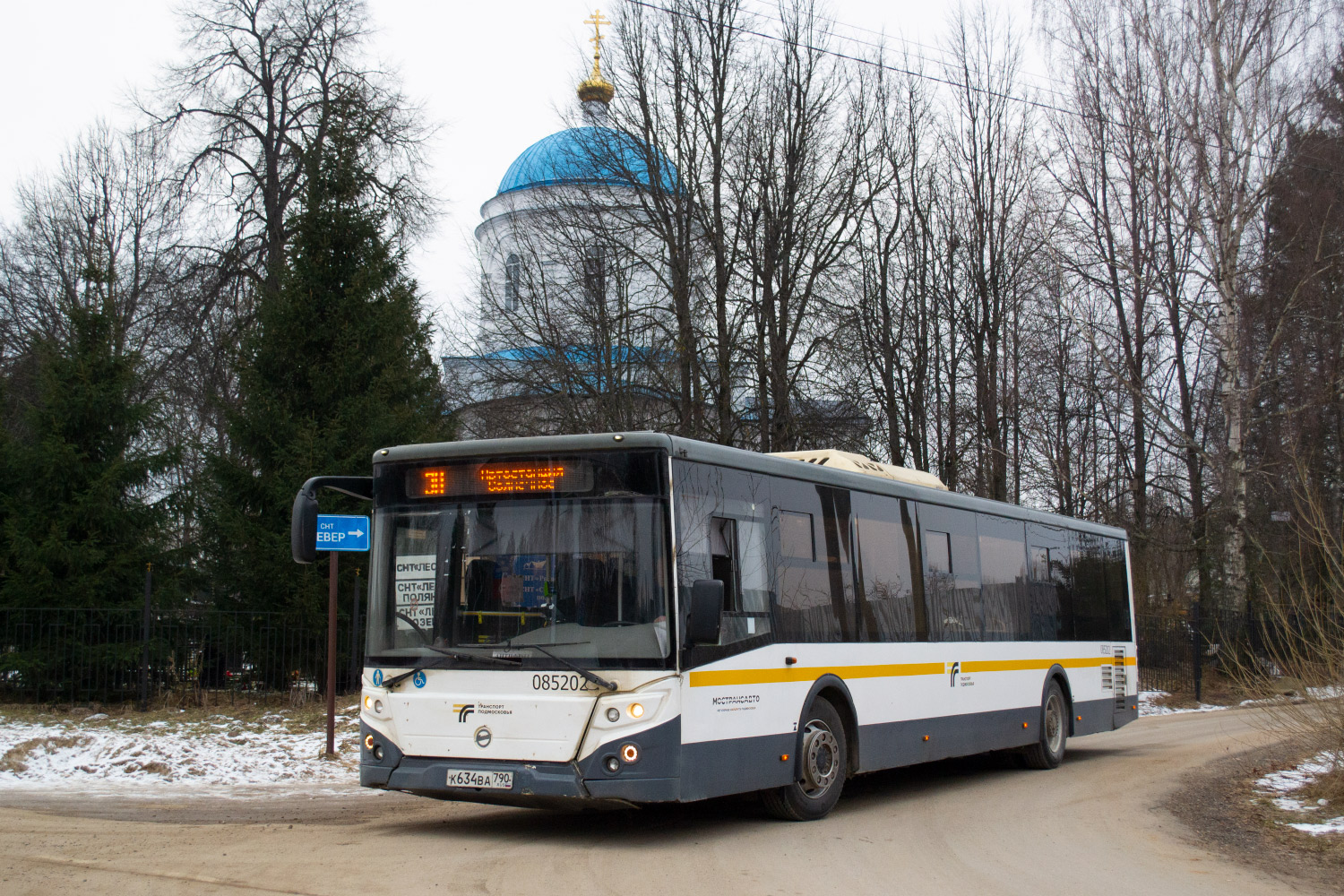 Московская область, ЛиАЗ-5292.65-03 № 085202