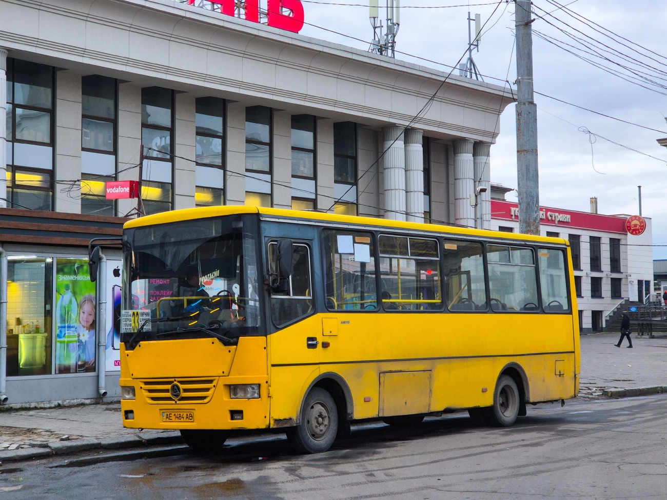 Днепропетровская область, Эталон А081.10 "Василёк" № AE 1484 AB