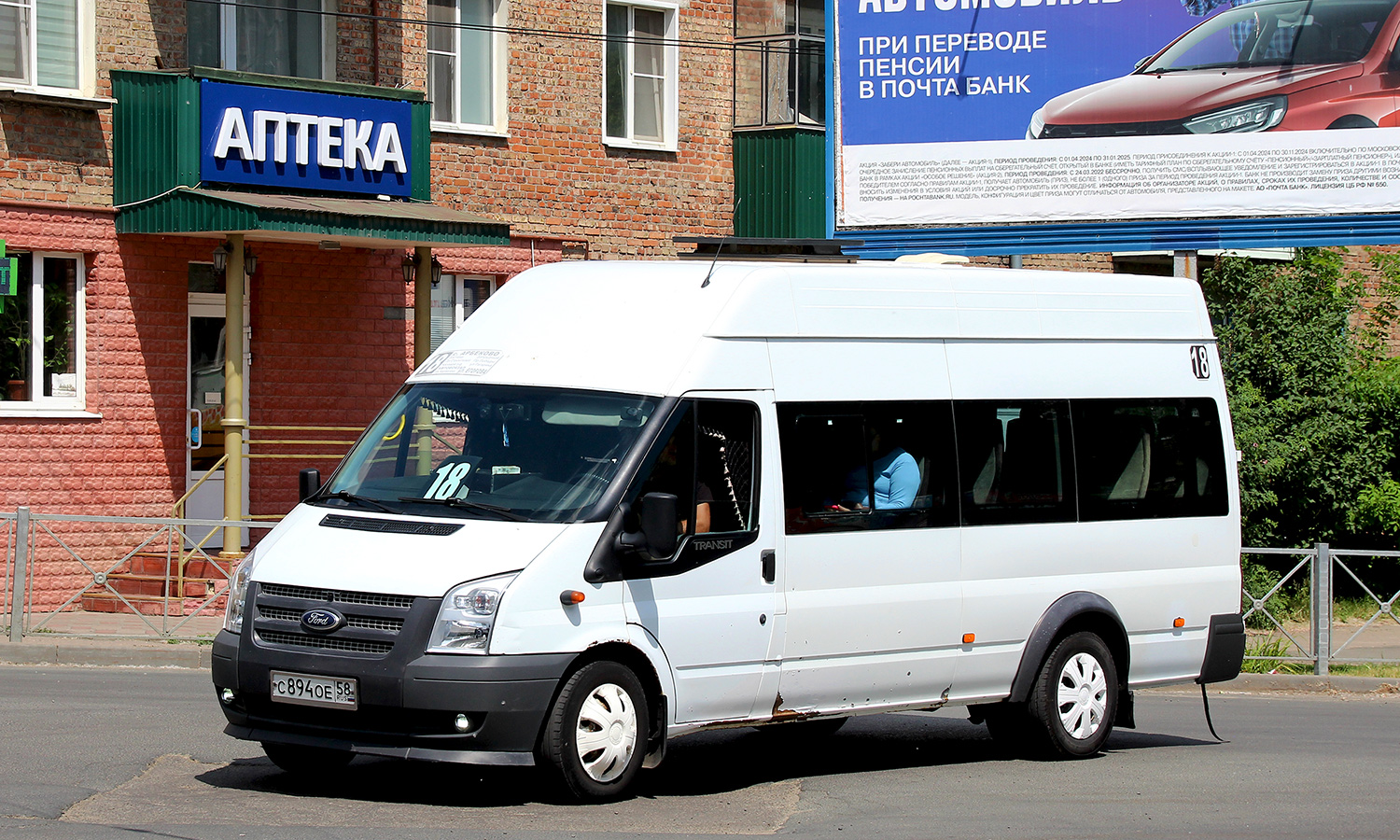 Пензенская область, Имя-М-3006 (Z9S) (Ford Transit) № С 894 ОЕ 58