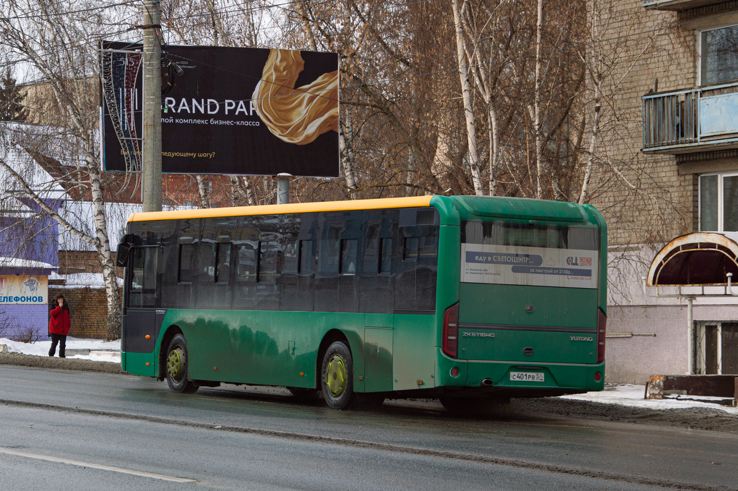 Пензенская область, Yutong ZK6116HG № С 401 РВ 58