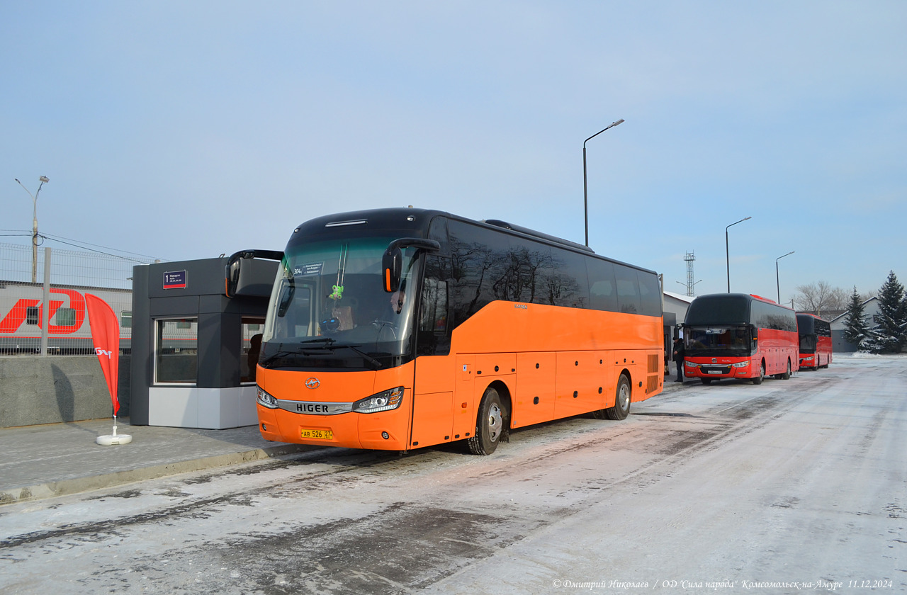 Хабаровский край, Higer KLQ6128LQ № АВ 526 27