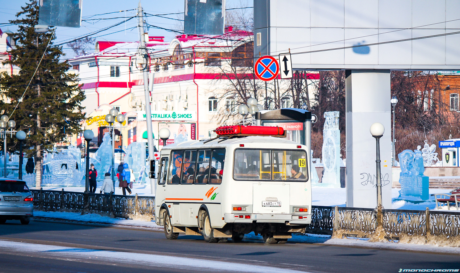 Томская область, ПАЗ-32054 № К 683 СТ 70