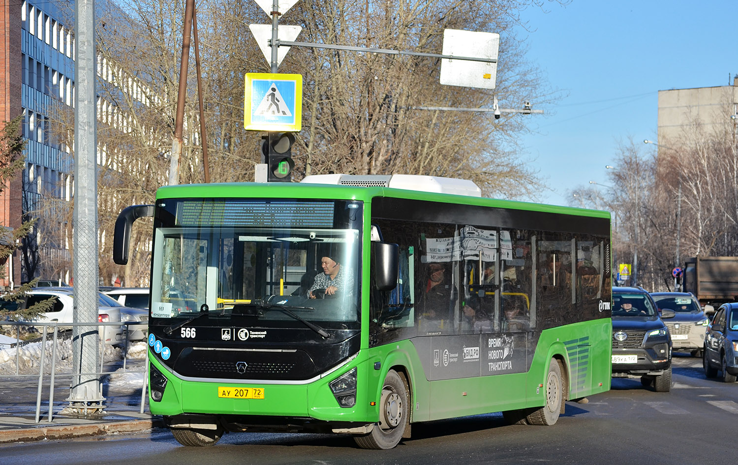 Тюменская область, ПАЗ-422320-04 "Citymax 9" № 566